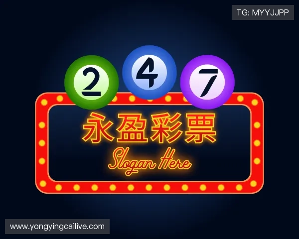 知道永盈彩票大厅